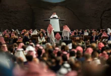 Suudi Arabistan yapay zeka